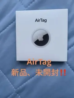 AirTag エアタグ　新品、未開封‼️