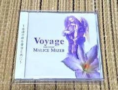 MALICE MIZER 「Voyage」