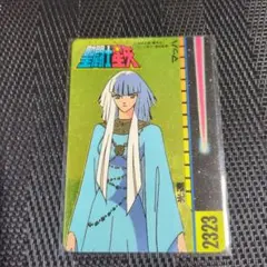 Item thumbnail for item c1ff95bc-76ce-401a-8041-a474951bef34