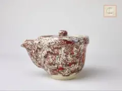 箕面焼　松田箕山　後手急須　茶器 箕面焼 松田箕山 後手急須 茶器