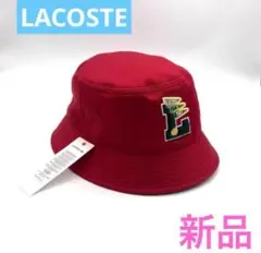 新品　LACOSTE バケットハット レッド　ラコステ　帽子