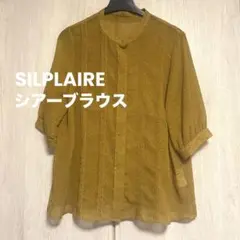 SILPLAIRE シアーブラウス