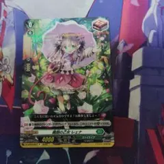 晴朗の乙女 レェナ R＋