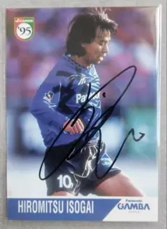 94カルビーJリーグカード #60 礒貝洋光 94カルビーJリーグカード #60 礒貝洋光 - メルカリ