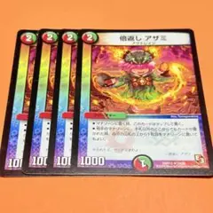 Item thumbnail for item d47c7651-76a4-45e4-909b-cd05e48dd744