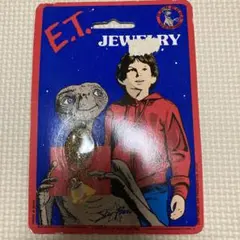 E.Tネックレス?映画グッズ
