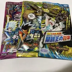 デュエルマスターズ トレーディングカードパック 3種セット
