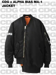 2025年最新】COMME des GARCONS MA-1・フライトジャケットの人気
