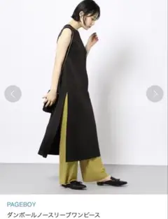 ★PAGEBOY ブラック ノースリーブ ロングワンピース