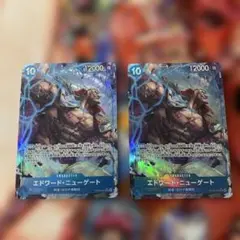 【匿名配送】ワンピースカード　ニューゲート　SR　パラレル　2枚セット