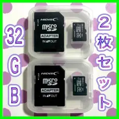 送料込み micro SD HCカード32GB 2枚セット