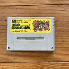 ⇔スーパーマリオワールド　スーパーファミコン　SFC　ソフト　任天堂