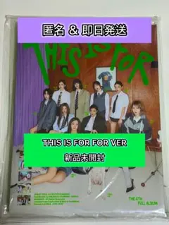 TWICE THIS IS FOR 新品未開封FOR ver