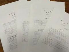 2025年度早稲田大学　理工　入試問題本番　英、数、物理・化学、生物　４冊セット