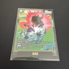 Item thumbnail for item d1746a54-5ba6-45f4-80fa-c789b12f911e
