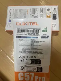 OUKITEL C57PRO アンドロイド スマホ 本体 SIMフリー Blue