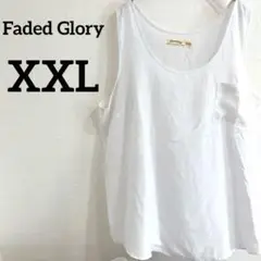 Faded Glory✨【XXL】ホワイト 白 タンクトップ