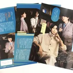 サイレントウィッチ PASH 9月号 記事 切り抜き