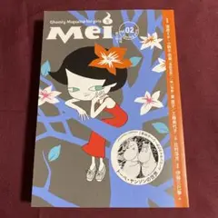 【中古】 エレガントに女の時間/海竜社/漆原美代子 楽天市場】【中古】 エレガントに女の時間 / 漆原 美代子 / 海竜