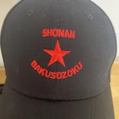 神奈川県限定 ★湘南爆走族×ドンキホーテ　 コラボキャップ　ステッカー付