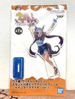 ウマ娘　マチカネタンホイザ　アクリルスタンド