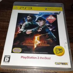 ポ【動作確認済】バイオハザード 5 オルタナティブ エディション【ＰＳ３】