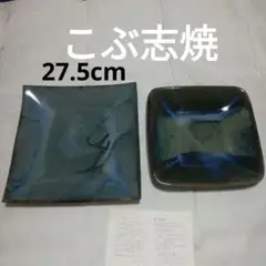 2025年最新】こぶ志焼の人気アイテム - メルカリ