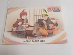 NARUTO　BORUTO　台紙のみ　我愛羅 ナルト　バースデー　メタル