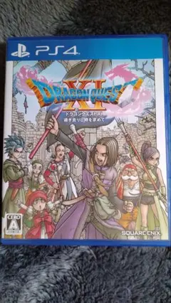 ドラゴンクエストXI