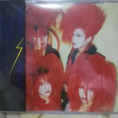 超限定盤！かまいたち／スーパーいたちごっこ CD 超限定盤！かまいたち／スーパーいたちごっこ CD