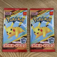ポケモン プロモカードパック ピカチュウ