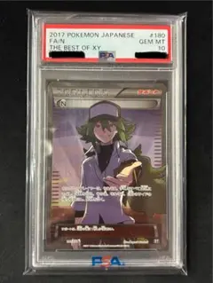ポケモンカード　N xy psa10 180/171