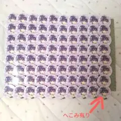 すとぷり ななもり 2022new year デフォ80個 痛バ