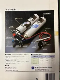 新富士バーナー　O2トーチ小型酸素溶接バーナー　OT-3000 Amazon | 新富士バーナー O2トーチ OT-3000 | ガストーチ・バーナー