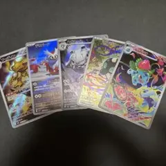 ポケモンカード フシギソウ AR