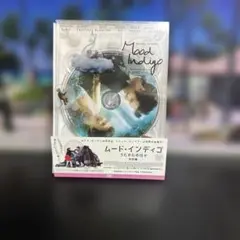 ムード・インディゴ～うたかたの日々～ 特別編('13仏)〈初回のみ特典ディスク…
