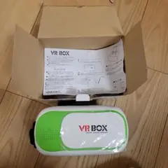 VR BOX ホワイト/グリーン