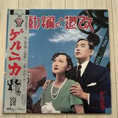 2025年最新】改造への躍動の人気アイテム - メルカリ