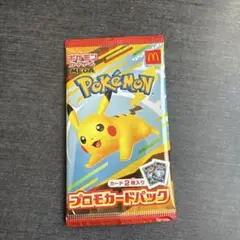 ポケモン ハッピーセット プロモカードパック