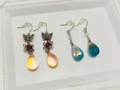 函館浪漫館 硝子ピアス 2種類セット オーロラ 蝶々