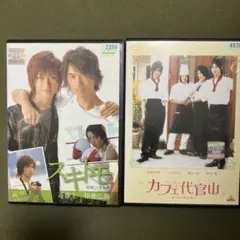 相葉裕樹 スキトモ カフェ代官山 DVD (レンタル落ち)セット販売