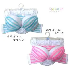 C70 ホワイトxピンク ボーダーブラジャー＆ショーツ