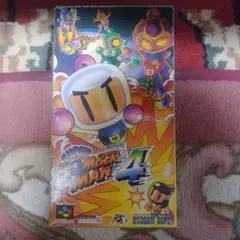 スーパーボンバーマン4