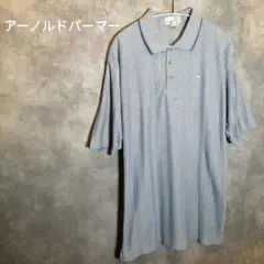 【美品】アーノルドパーマー ストライプ ポロシャツ 半袖