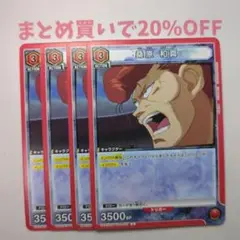 Item thumbnail for item f30bc760-d7e6-45df-ac8e-221d07a39e72