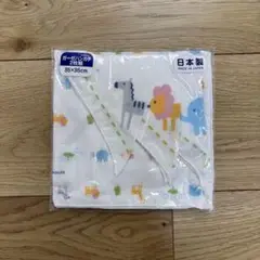 新品未開封　ミキハウス ガーゼハンカチ 35x35cm 2枚セット