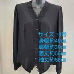 Item thumbnail for item 5c1edc41-4eaa-441a-84c1-06e1826363bb