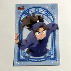 忍たま乱太郎 ファミマ ランダムブロマイド 星座の段 竹谷八左ヱ門
