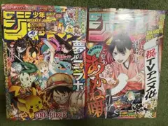 週刊少年ジャンプWEEKLYJUMP2025年36.37.38号2冊まとめセット