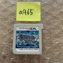 a965 ポケットモンスター アルファサファイア